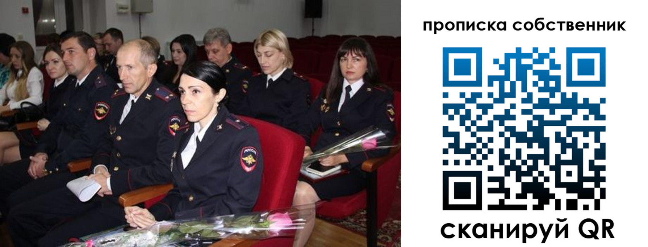 прописка для работы в Кудымкаре