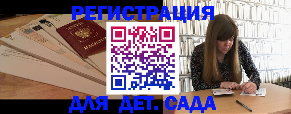 временная регистрация недорого в Кудымкаре