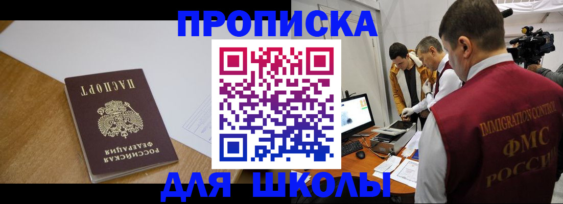 где прописаться в Кудымкаре