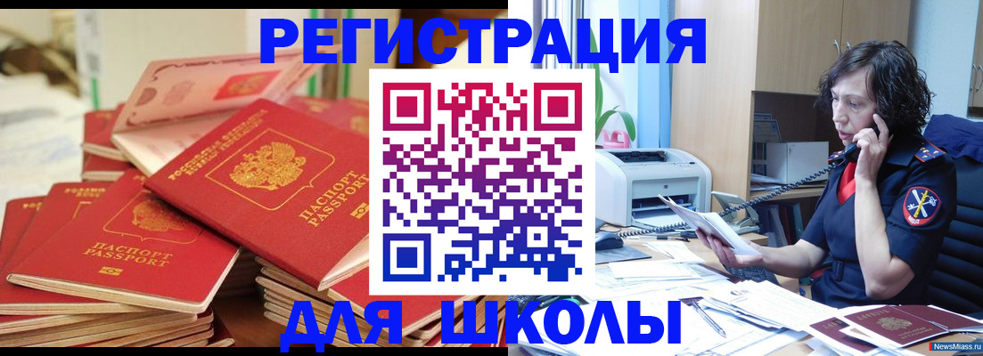 прописка регистрация в Кудымкаре