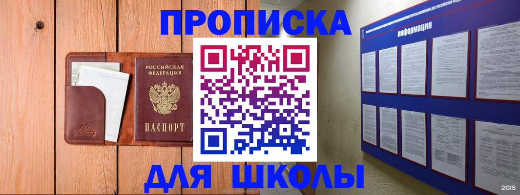 временная регистрация госуслуги в Кудымкаре