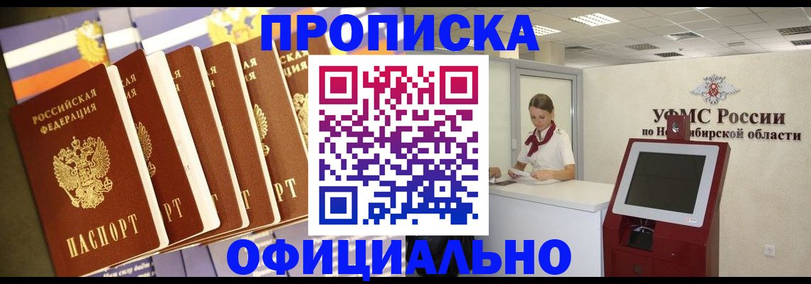 временная регистрация госуслуги в Кудымкаре